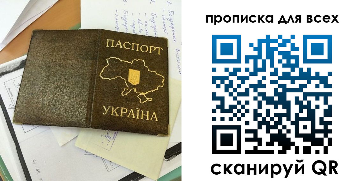 временная регистрация адрес в Тихвине