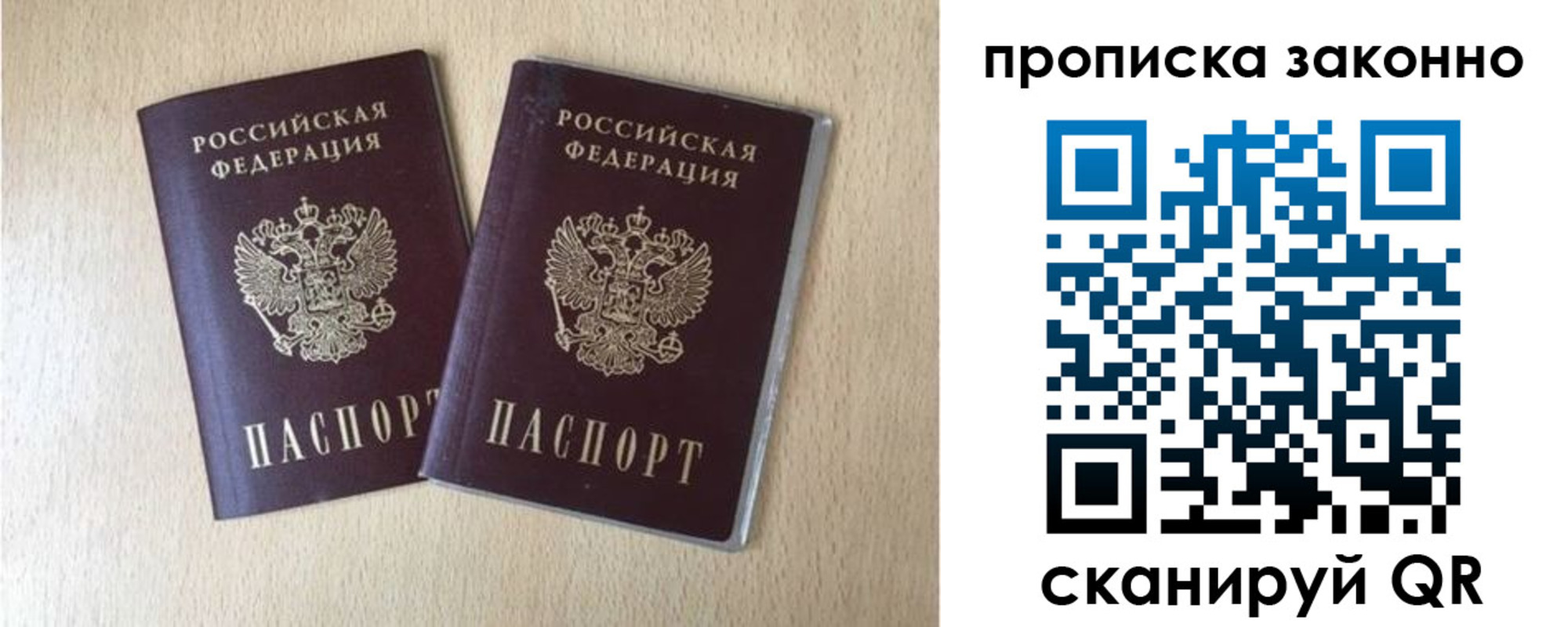 временная регистрация адрес в Тихвине